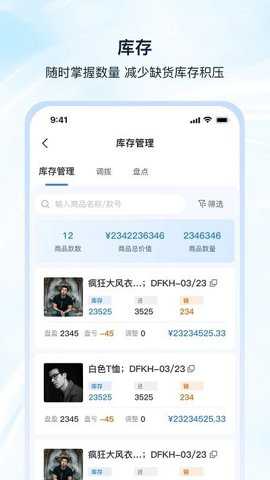 衣手通hd下载