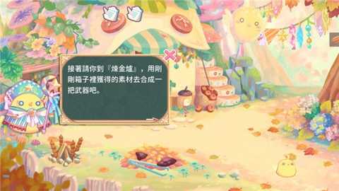 呆毛鸡育成日记