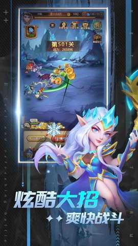 魔兽世界虚空风暴