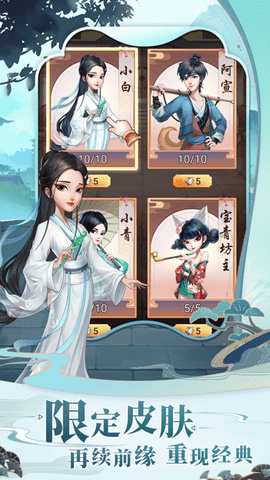 我是大东家下载