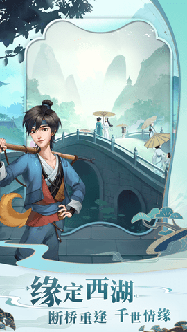 我是大东家下载