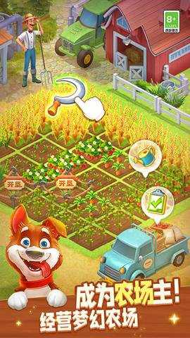 梦幻花园应用宝版本