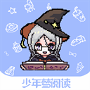 少年梦阅读华为版