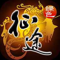 绿色征途应用宝版下载