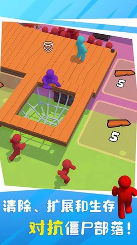 荒岛木筏大战下载