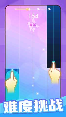 不要踩白块下载