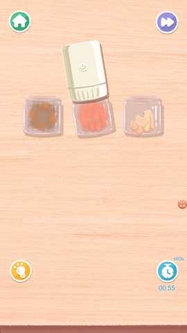 最强清洁工极速版