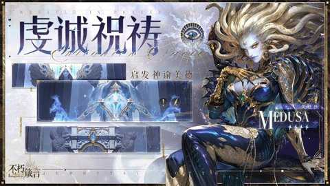 不朽箴言下载