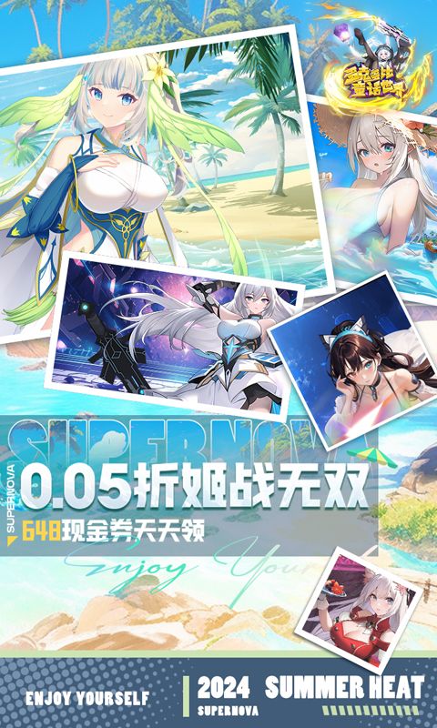 多克多比童话世界