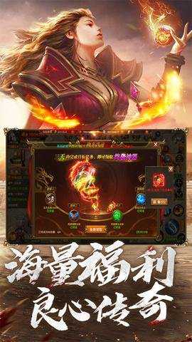 帝王荣耀无限刷魂环