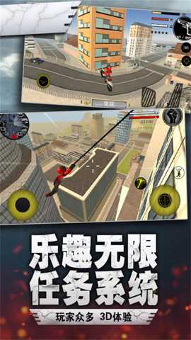 蜘蛛火柴人英雄