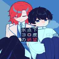 冰点下30度的绝望下载