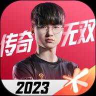 英雄联盟电竞经理应用宝服