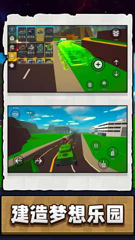 超级英雄乐园3下载