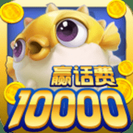 鱼丸捕鱼大作战荣耀版