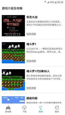 taptop游戏盒下载