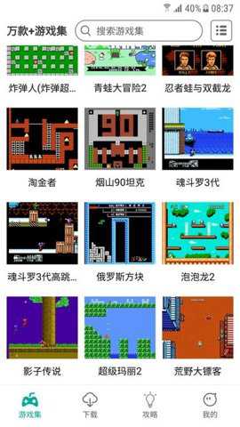 taptop游戏盒下载