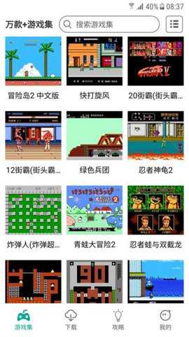 taptop游戏盒下载