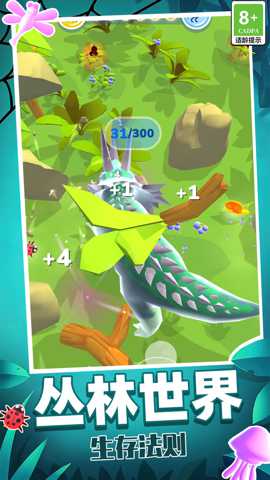 生物起源模拟器