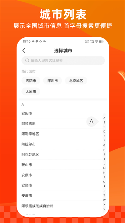 多点app(移动超市)