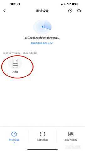 格力空调遥控器下载
