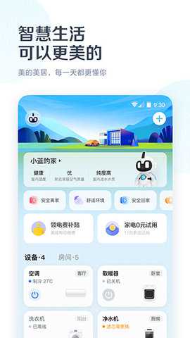 格力空调遥控器下载