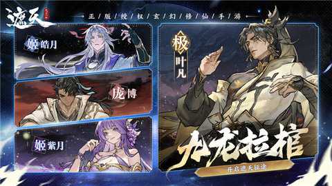 遮天凡尘一叶下载