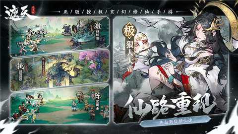 遮天凡尘一叶下载