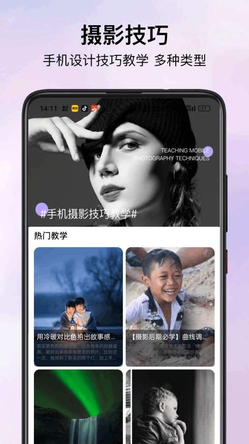 imaging软件官网下载