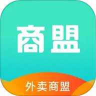 外卖商盟下载