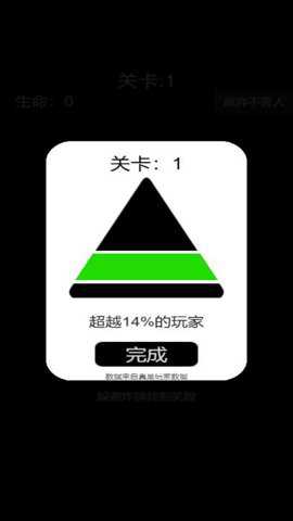 脑梗大作战下载