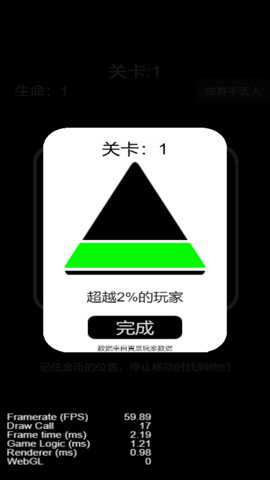脑梗大作战下载