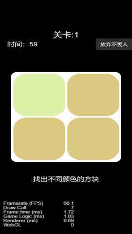 脑梗大作战下载