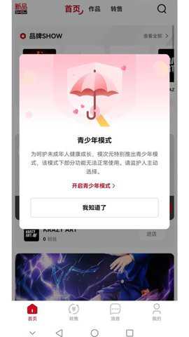 模次元下载