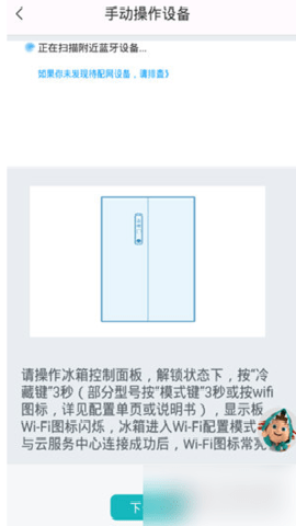 海信电视遥控器下载