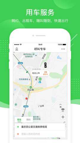 愉客行下载