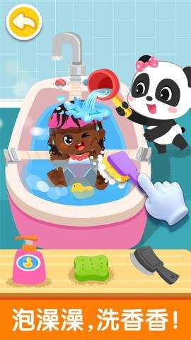 照顾甜心妹妹下载