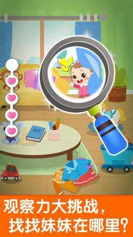 照顾甜心妹妹下载