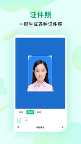 傲软抠图下载