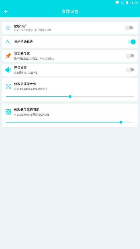 自动阅读软件app