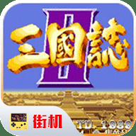三国志2下载