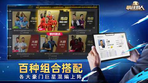 最佳11人九游版