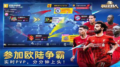 最佳11人九游版