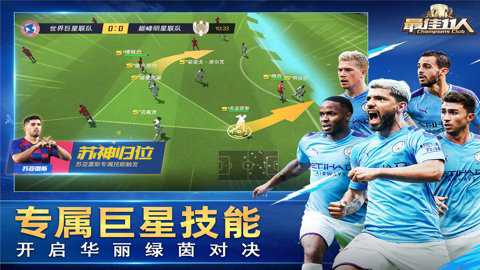 最佳11人九游版