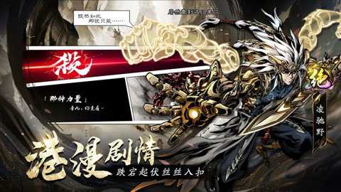 仗剑封魔下载