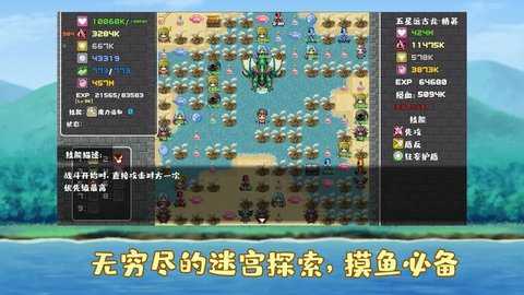 城市冒险模拟器