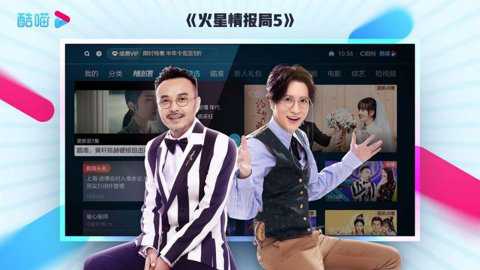 优酷视频TV版下载
