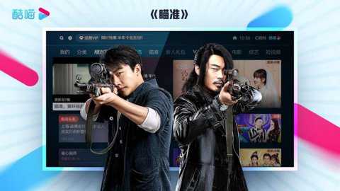 优酷视频TV版下载