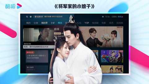 优酷视频TV版下载