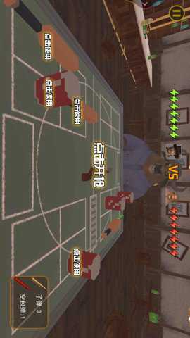 疯狂的派对下载